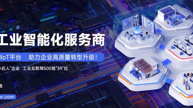 焊接机器人集成解决方案：如何打造高效智能生产线