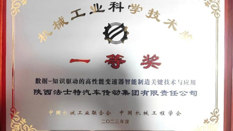 伺服电机防水等级：揭秘其标准与重要性
